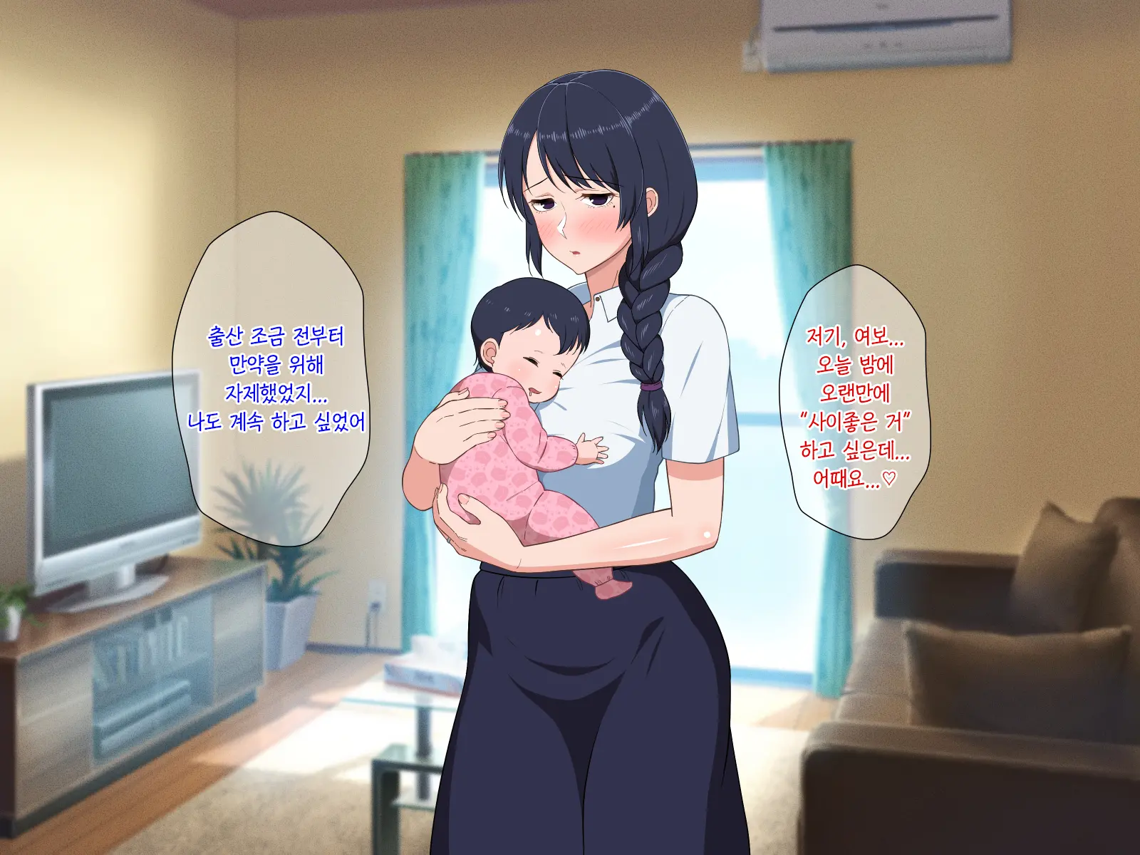 Sabishigari Bijin Haha Wa Musuko To No Aiyoku Sex Ni Oboreru | 외로움 타는 미인 엄마는 아들과의 애욕섹스에 빠진다